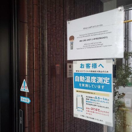 Aparthotel Grand Base Hakatamon Fukuoka  Exterior foto