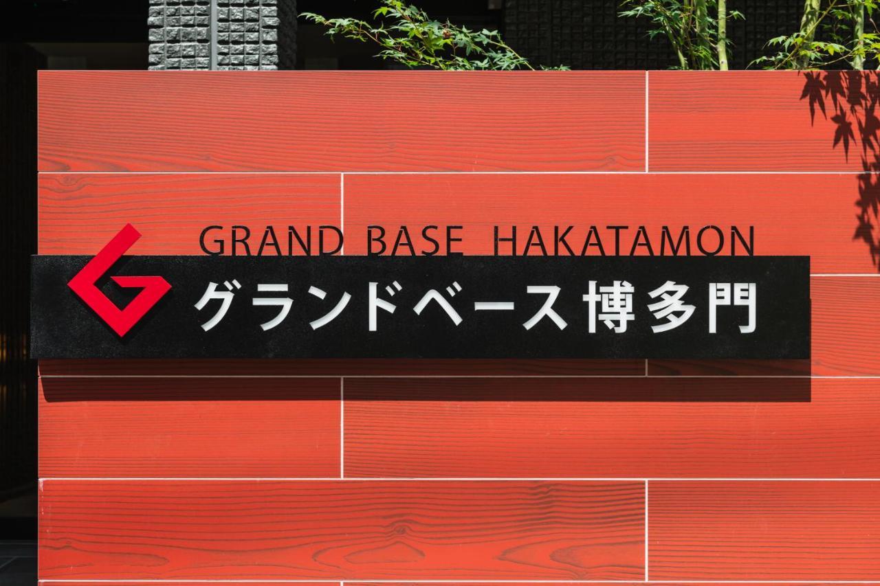 Aparthotel Grand Base Hakatamon Fukuoka  Exterior foto